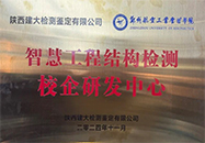 ��2024��У��(li��n)�ӡ��_���a(ch��n)���º�·