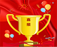 �ذ����� | �������z�y�b�����޹�˾�cμ���k��̎���s�xʽ�A�M��Ļ��