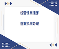 �Խ����_(k��i)��ؿ����I(y��ng)�I(y��)��(zh��)���k��ȫ���������ߏ�·��