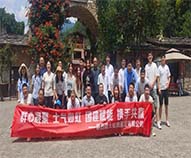 ���ľ��������ʸ߷塪���������z�y(c��)�b�����޹�˾����K��ɽկ�F(tu��n)��֮��