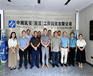 ̼�кͼ��g(sh��)�l(f��)չ�f(xi��)��(hu��)���M(j��n)�Мy(c��)��������������̿Ƽ����޹�˾��Մ������(hu��)