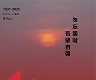 �ӛ��һ�ˣ�ɽ���m�џo������݅�Ԯ��ԏ�